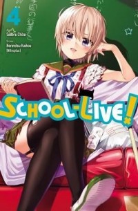  - School-Live!, Vol. 4