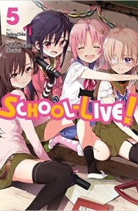  - School-Live!, Vol. 5