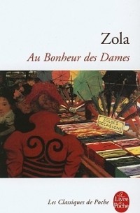 Émile Zola - Au bonheur des dames
