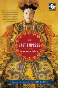 Anchee Min - The Last Empress