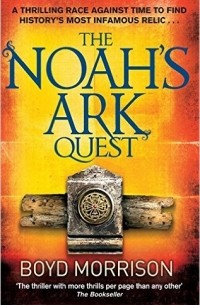 Boyd Morrison - The Noah's Ark Quest