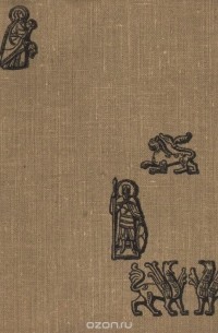 Владимир. Боголюбово. Суздаль. Юрьев-Польской