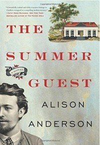 Элисон Андерсон - The summer guest
