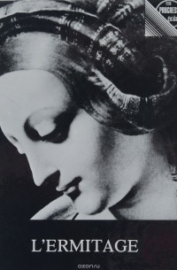 L'Ermitage