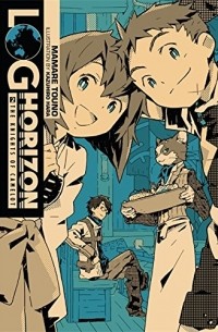 Mamare Touno - Log Horizon. Vol.2: The Knights of Camelot