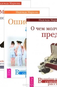 Проект надежда книга 1