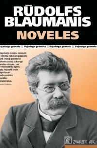 Rūdolfs Blaumanis - Noveles (сборник)