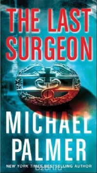 Michael Palmer - Last Surgeon
