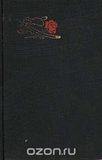 Йован Йованович-Змай - Йован Йованович-Змай. Стихотворения