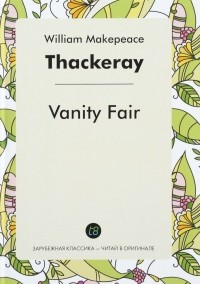 William Makepeace Thackeray - Vanity Fair