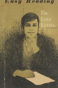 С.К. Фоломкина - Любовное письмо \ The Love Letter
