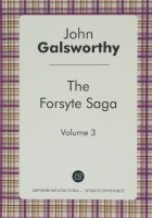 John Galsworthy - The Forsyte Saga. Volume 3: To Let