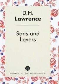 D. H. Lawrens - Sons and Lovers