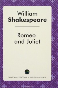 William Shakespeare - Romeo and Juliet