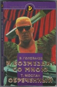 русский радиохит 3. русский радио хит сборник. союз 22 кассета. российские сборники 98 года.