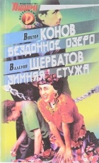 журнал - Детективы СМ, №10, 2003