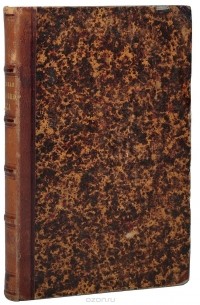 Долгоруков Петр Владимирович - Российская родословная книга. Часть 1