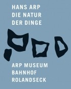 без автора - Hans Arp die Natur der Dinge
