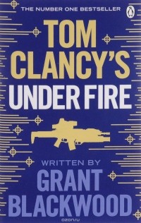 Grant Blackwood - Tom Clancy's Under Fire