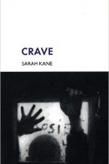 Crave