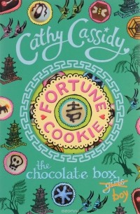 Cathy Cassidy - Fortune Cookie: Chocolate Box Girls