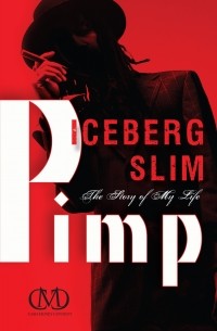 Айсберг Слим - Pimp: The Story of My Life
