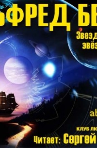 Звездочка светлая, звездочка ранняя