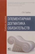 гражданское право список литературы 2019. Смотреть фото гражданское право список литературы 2019. Смотреть картинку гражданское право список литературы 2019. Картинка про гражданское право список литературы 2019. Фото гражданское право список литературы 2019