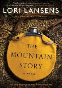 Лори Лансенс - The Mountain Story