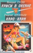 журнал - Детективы СМ, №7, 2005