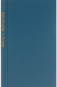 Смерть и любовь в Гонконге
