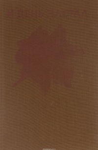 И день настал