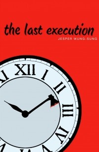 Еспер Вун-Сун - The Last Execution