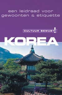 James Hoare - Cultuur bewust! Korea
