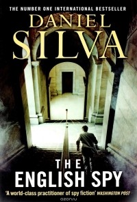 Daniel Silva - The English Spy