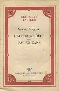 Honore de Balzac - L'Auberge rouge. Facino Cane (сборник)