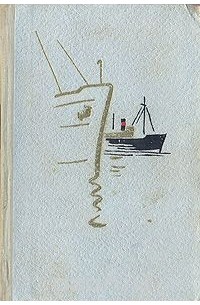 Штурман дальнего плавания