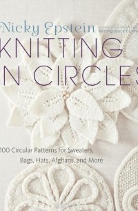 Knitting in Circles