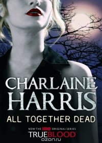Harris, Charlaine - All Together Dead