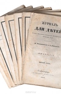  - Журнал для детей. Комплект №1-35, №44-45