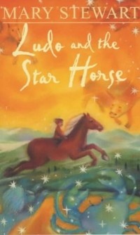 Мэри Стюарт - Ludo and the Star Horse