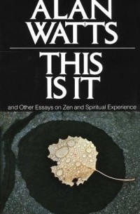 Алан Уотс - This is It & Other Essays on Zen & Spiritual Experience