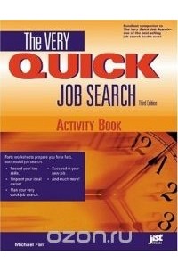 Дж. Майкл Фарр - The Very Quick Job Search Activity Book