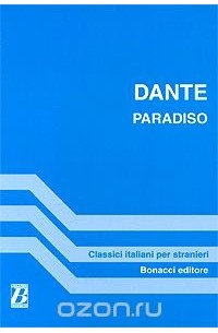 Dante - Paradiso