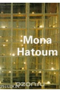  - Mona Hatoum (Contemporary Artists)