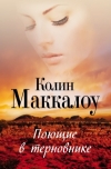 Картинка книги