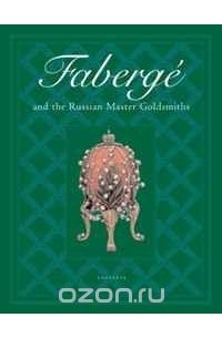 - Faberge and the Russian Master Goldsmiths