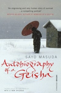 Autobiography of Geisha