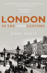 Джерри Уайт - London in 19th Century