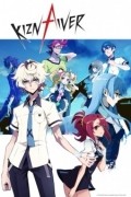 Karegishi Roji - Кизнайвер / Kiznaiver